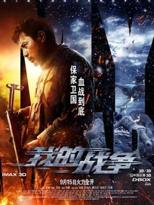 《旧城新月》剧集封面图