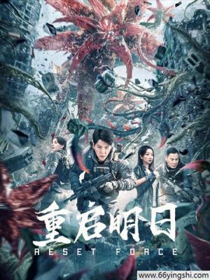 《长夜灯火》剧集封面图